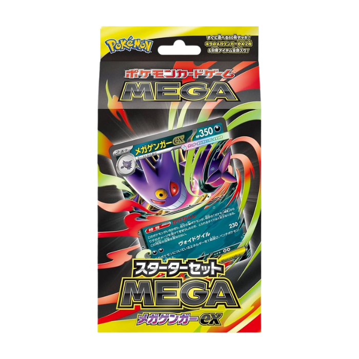 Pokémon MEGA Starter Set Mega Gengar ex