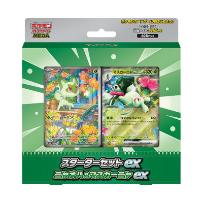 Pokémon MEGA Starter Set Sprigatito & Meowscarada ex
