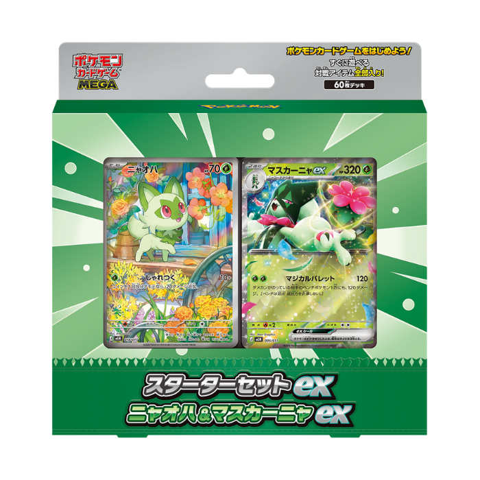 Pokémon MEGA Starter Set Sprigatito & Meowscarada ex