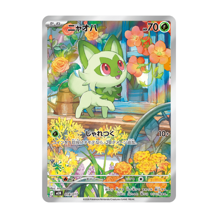 Sprigatito promokort från Pokémon MEGA Starter Set Sprigatito & Meowscarada ex