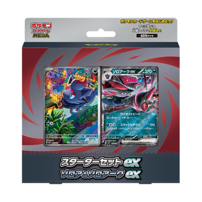 Pokémon MEGA Starter Set Zorua & Zoroark ex