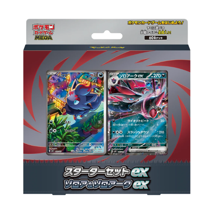 Pokémon MEGA Starter Set Zorua & Zoroark ex