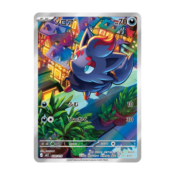 Zorua promokort från Pokémon MEGA Starter Set Zorua & Zoroark ex