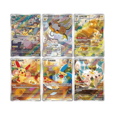 Pokémon Plush Toy Card Display Gift Box