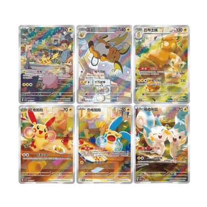 Pokémon Plush Toy Card Display Gift Box