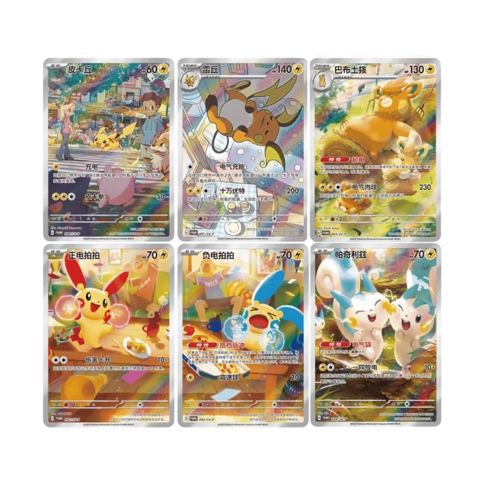 Pokémon Plush Toy Card Display Gift Box