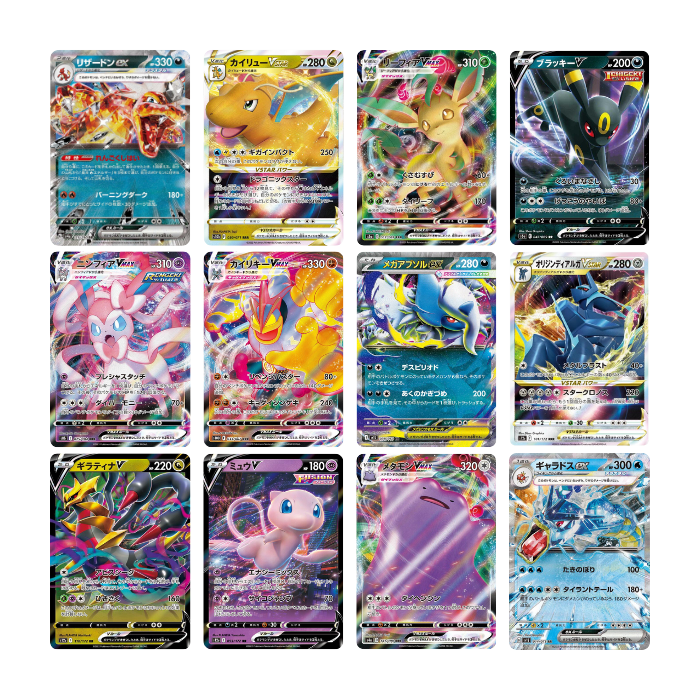 Pokémon RR/RRR (EX/V/VSTAR/VMAX) Bulk (Japanska)