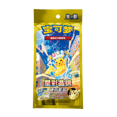 Pokémon Stellar Crystal Coin Set (Kinesisk)