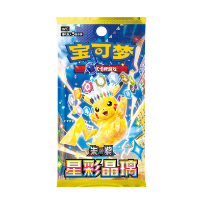 Pokémon Stellar Crystal (CSV9C) Booster Pack