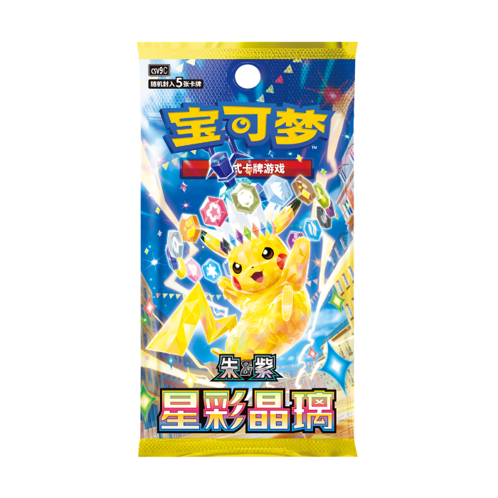 Pokémon Stellar Crystal (CSV9C) Booster Pack