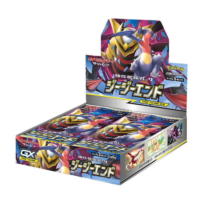 Pokémon Sun & Moon: GG End Booster Box