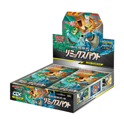 Pokémon Sun & Moon: Remix Bout Booster Box
