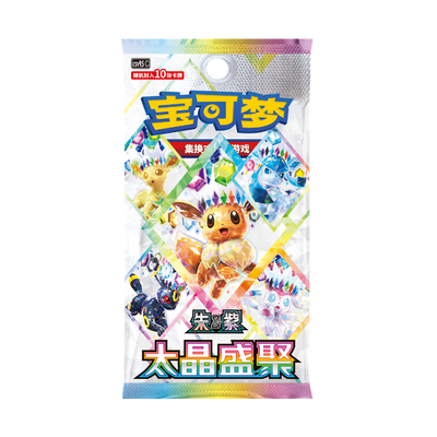Pokémon Terastal Gathering (CSV9.5C) Booster Pack