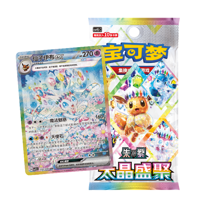 Pokémon Terastal Gathering (CSV9.5C) Booster Pack + Chinese Exclusive Sylveon ex #234