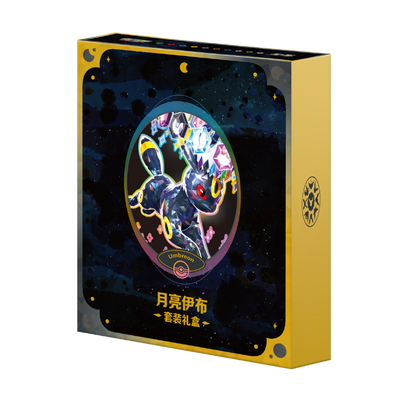 Pokémon Terastal Grand Gathering Eeveelution Binder Gift Box (Umbreon)