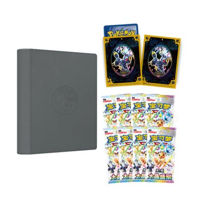 Pokémon Terastal Grand Gathering Eeveelution Binder Gift Box (Umbreon)