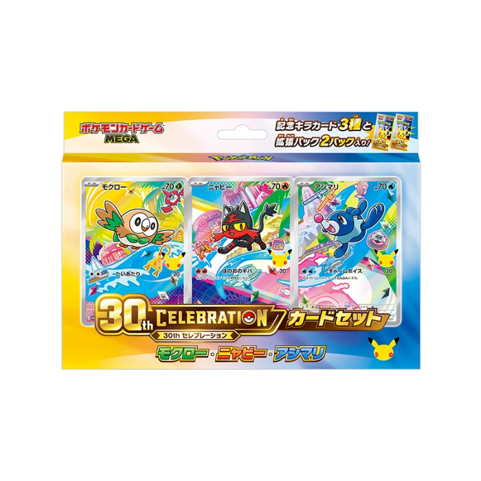 Pokémon 30th Celebration Card Set