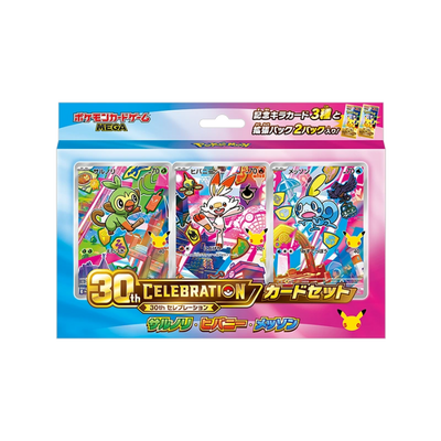 Pokémon 30th Celebration Card Set