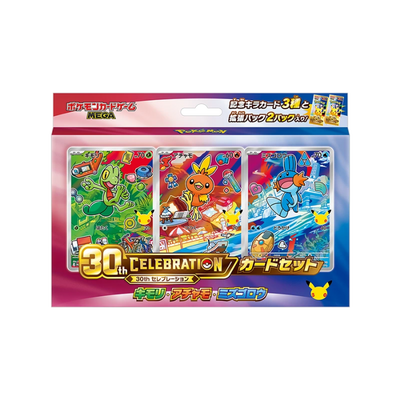Pokémon 30th Celebration Card Set