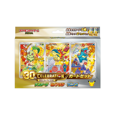 Pokémon 30th Celebration Card Set