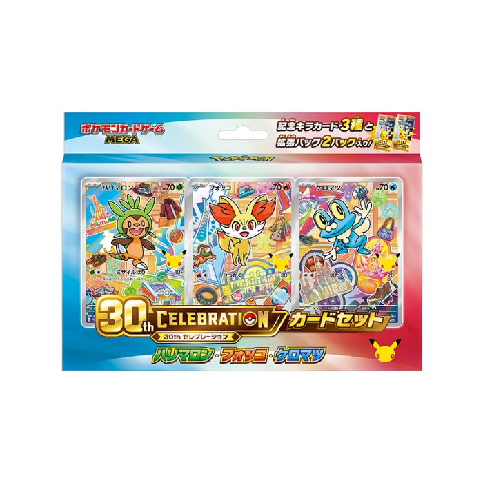 Pokémon 30th Celebration Card Set