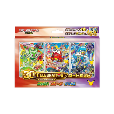 Pokémon 30th Celebration Card Set
