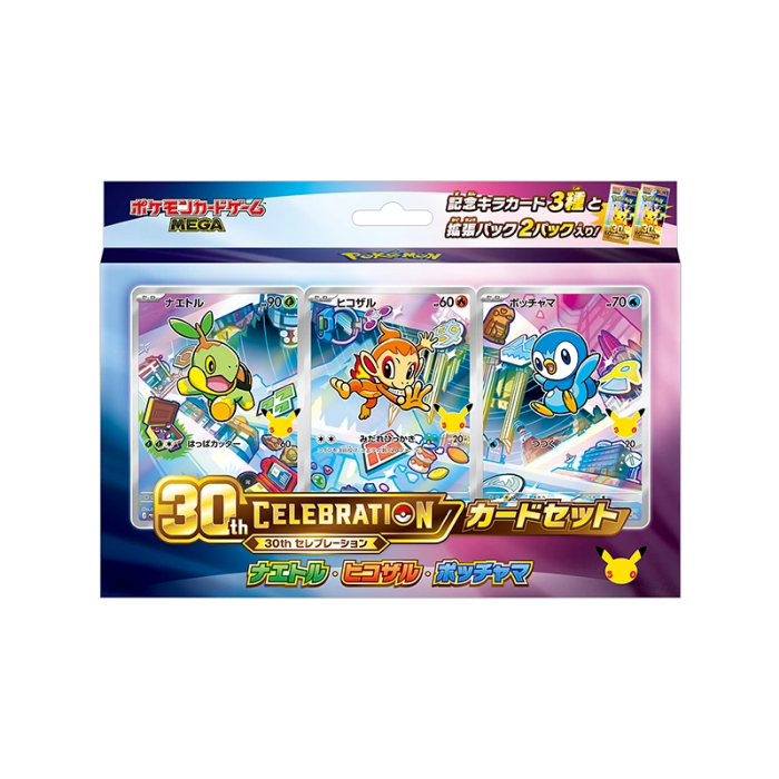 Pokémon 30th Celebration Card Set