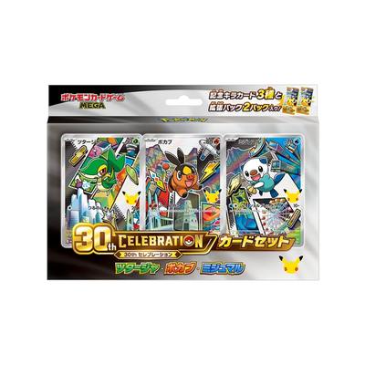 Pokémon 30th Celebration Card Set