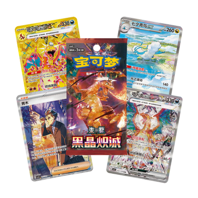 Pokémon Dark Crystal Blaze Chasekort