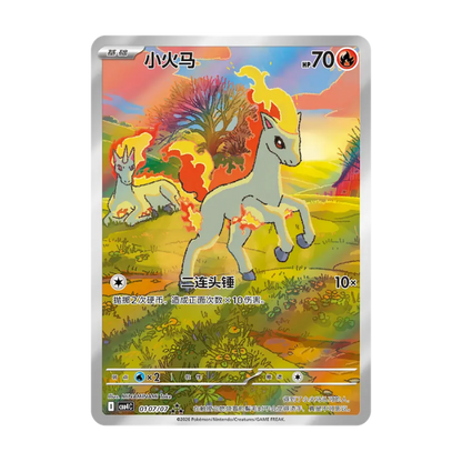 Pokémon Gem Pack Vol 4 Ponyta #107