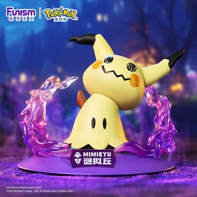 Pokémon Prime Figure Mimikyu