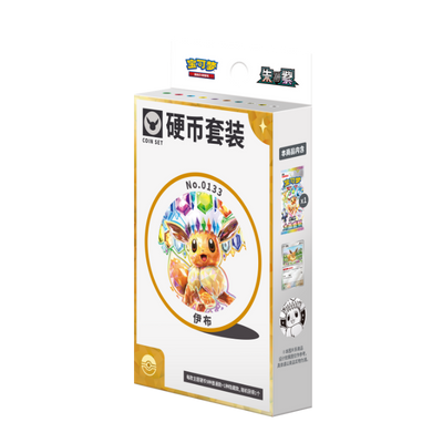 Pokémon Terastal Grand Gathering Eevee & Friends Coin Set