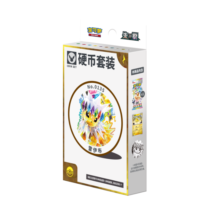 Pokémon Terastal Grand Gathering Eevee & Friends Coin Set