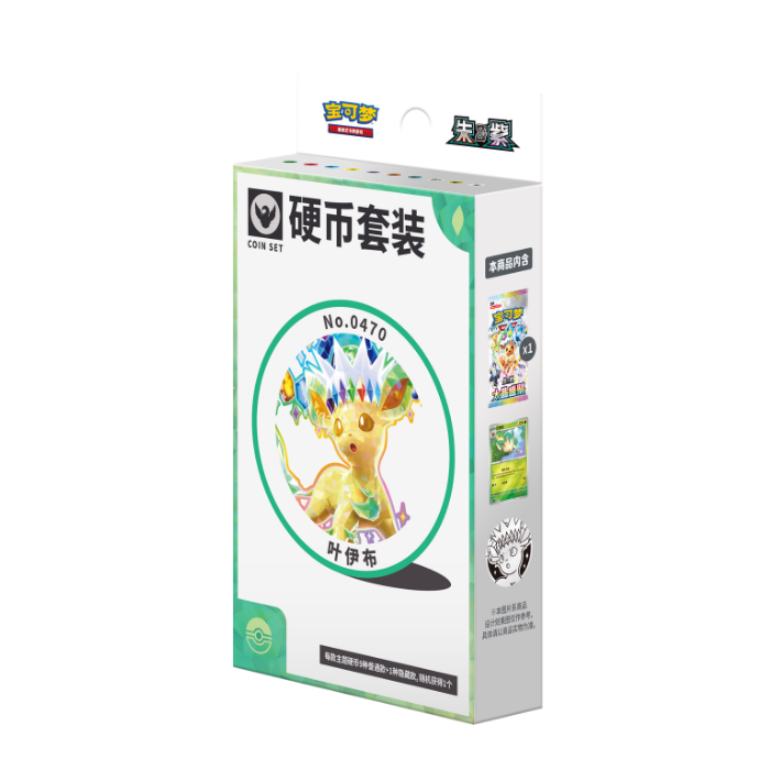 Pokémon Terastal Grand Gathering Eevee & Friends Coin Set