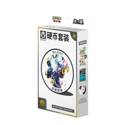 Pokémon Terastal Grand Gathering Eevee & Friends Coin Set