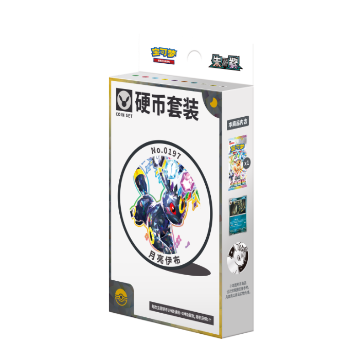 Pokémon Terastal Grand Gathering Eevee & Friends Coin Set