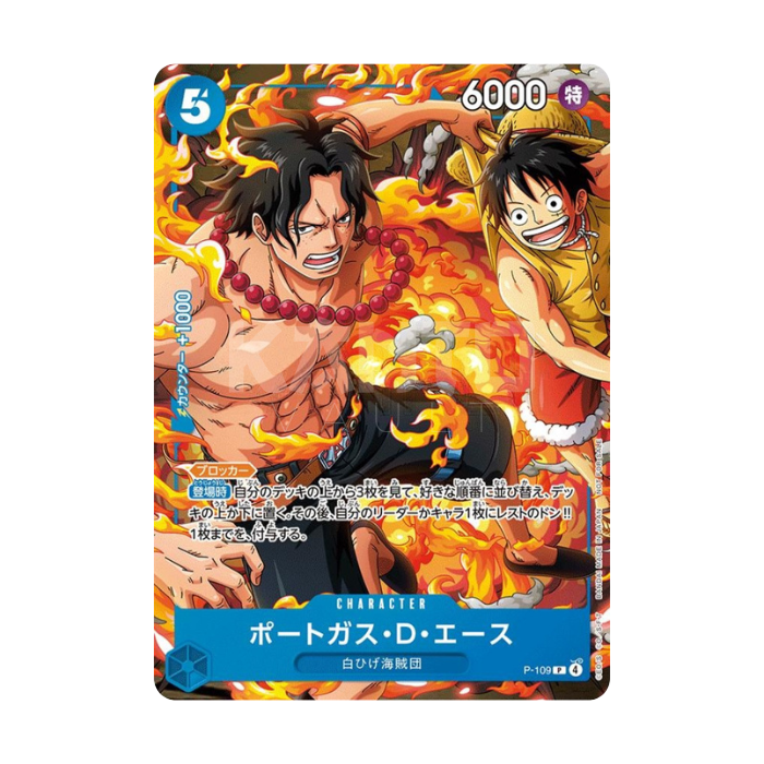 Portgas D. Ace Promo P-109 (Saikyo Jump October 2025 Promo)