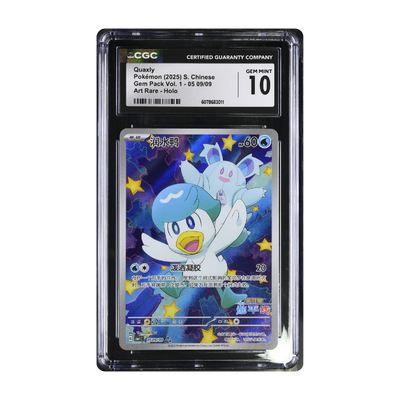 Quaxly #0509 - CGC 10