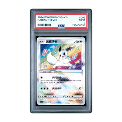 Radiant Eevee #92 - PSA 9