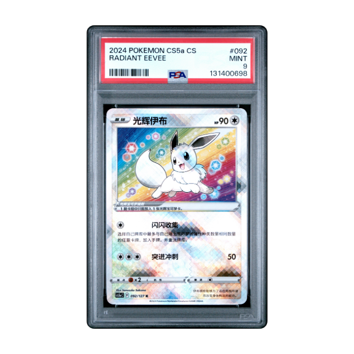 Radiant Eevee #92 - PSA 9