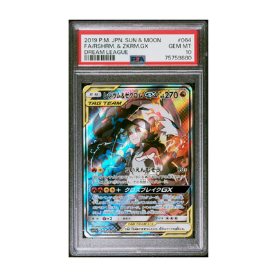 Reshiram & Zekrom GX #064 - PSA 10