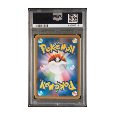 Tapu Lele GX #025 - PSA 10
