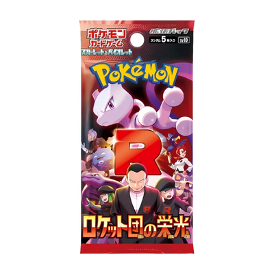 The Glory of Team Rocket Booster Pack