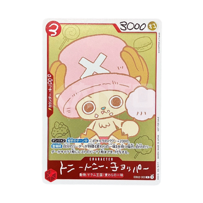 Tony Tony Chopper Promo EB02-003 (Comic)