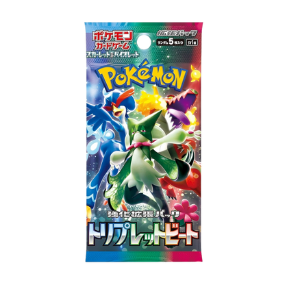 Triple Beat Booster Pack (Japansk)
