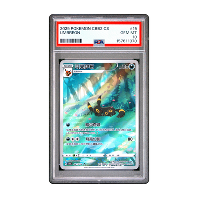 Umbreon #0615 - PSA 10