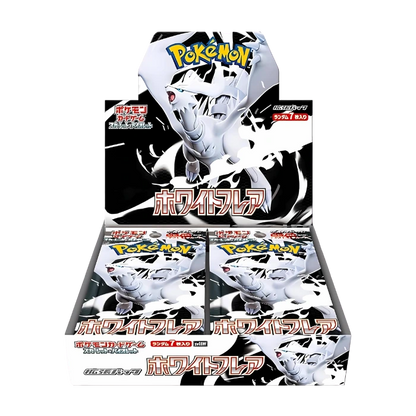 White Flare Booster Box