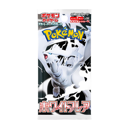 White Flare Booster Pack
