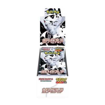 White Flare Deluxe Booster Box