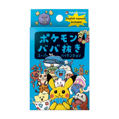 babanuki old maid card deck blue
